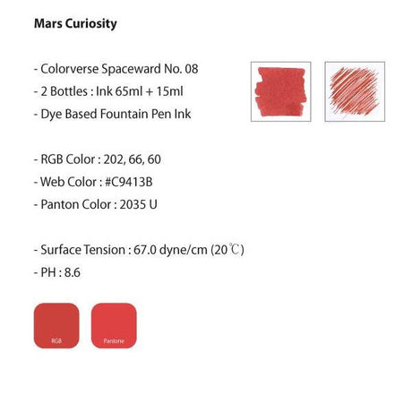 Colorverse Mars Curiosity Ink (No. 8) - Pure Pens